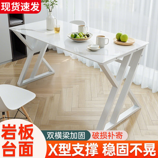家用方形简约现代出租房用长桌子 岩板餐桌白色定制小户型2025新款