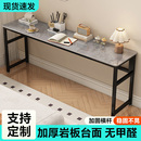 岩板吧台桌长条桌小户型家用阳台靠墙简约奶茶店休闲高脚桌酒吧台