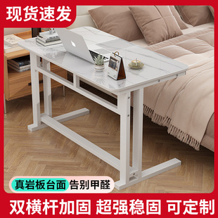 岩板床边桌卧室家用小型书桌电脑桌工作台稳固学生书桌简易学习桌