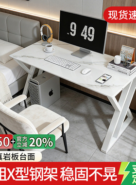 岩板电脑桌女生卧室白色单人台式书桌轻奢现代家用写字台学习桌子