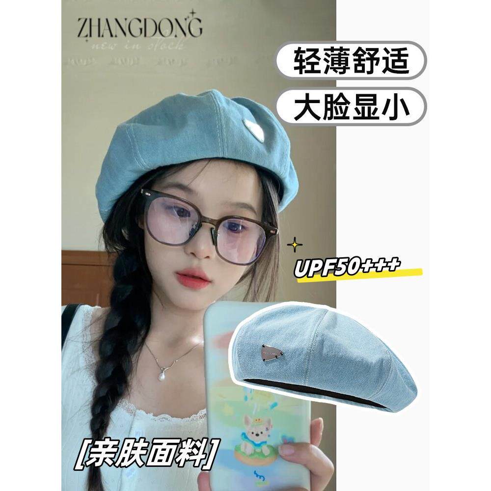 蓝色牛仔贝雷帽女春夏新款八角帽子韩系大头围显脸小蓓蕾帽画家帽
