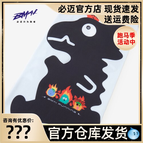 必迈户外凉感魔术头巾