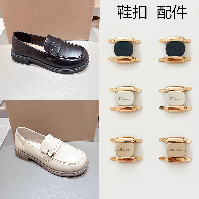 鞋子装饰配件新款乐福鞋配饰三角鞋标马丁靴侧面装饰配件鞋扣饰品