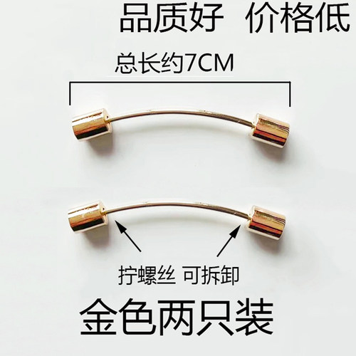 女单鞋上的金属装饰配件拧螺丝的
