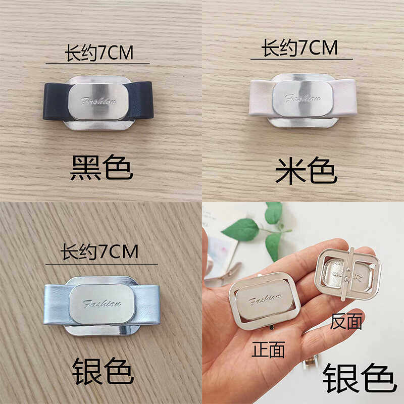 哑光皮百搭水钻新款鞋面配饰品
