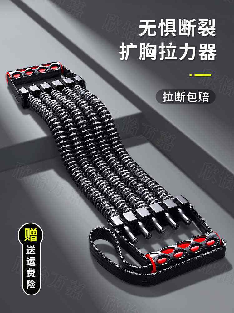 扩胸拉力器男练肩健身家用臂力拉背脚蹬训练胸肌腹部带绳拉伸神器