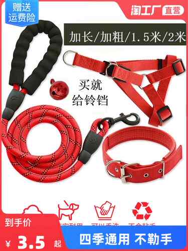 狗狗牵引绳背心式小型犬中型犬大型犬金毛泰迪小狗幼犬遛狗绳狗链