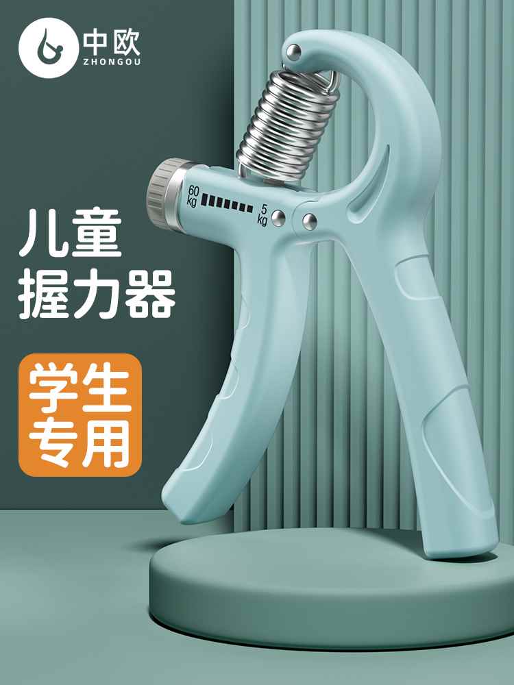 儿童握力器小学生训练器青少年专业练手小孩握力可调节练手指计数