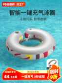 游泳圈成人加大加厚防侧翻救生圈初学者宝宝水上浮圈便携游泳装 备