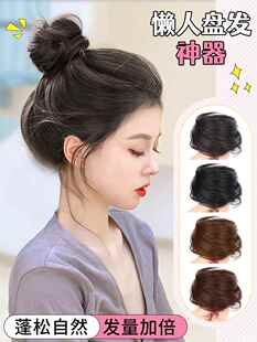 真发发圈丸子头假发女盘发古风假发包假发圈全真人发花苞蓬松神器