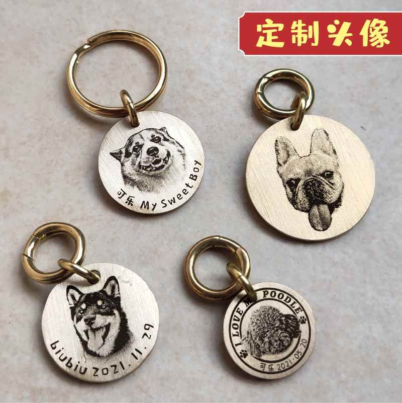 定制照片深雕刻字纯黄铜防走丢宠物猫狗牌用品钥匙圈弹簧快开扣