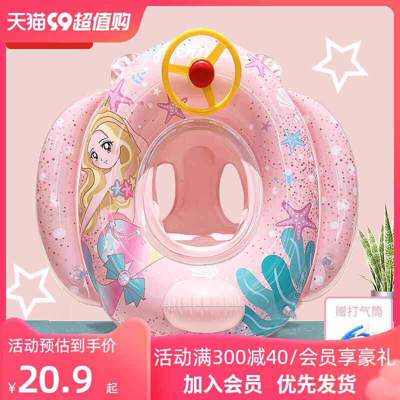 游泳圈儿童救生圈加厚款防侧翻女童男童游泳装备宝宝幼儿泳圈