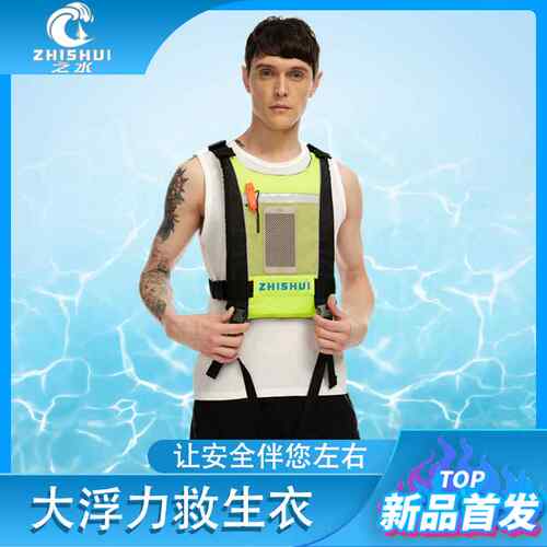 成人大浮力专业救生背心钓鱼船用桨板皮划艇便携大口袋龙舟马甲