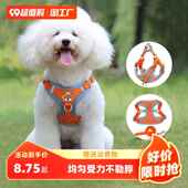 狗狗牵引绳背心式 胸背带溜小型中型大型犬宠物狗绳金毛链子防咬断