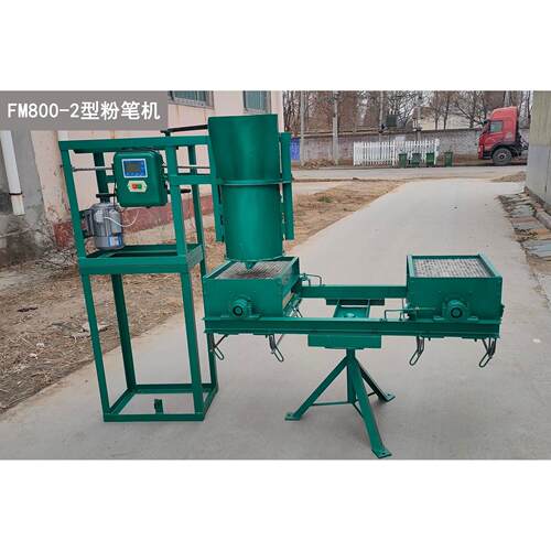 FM800系列粉笔机 粉笔机源头厂家 chalk making machine