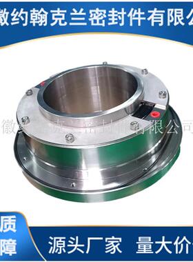 HR321-220机械密封 HR321-165机械密封 循环泵机械密封 厂家直供