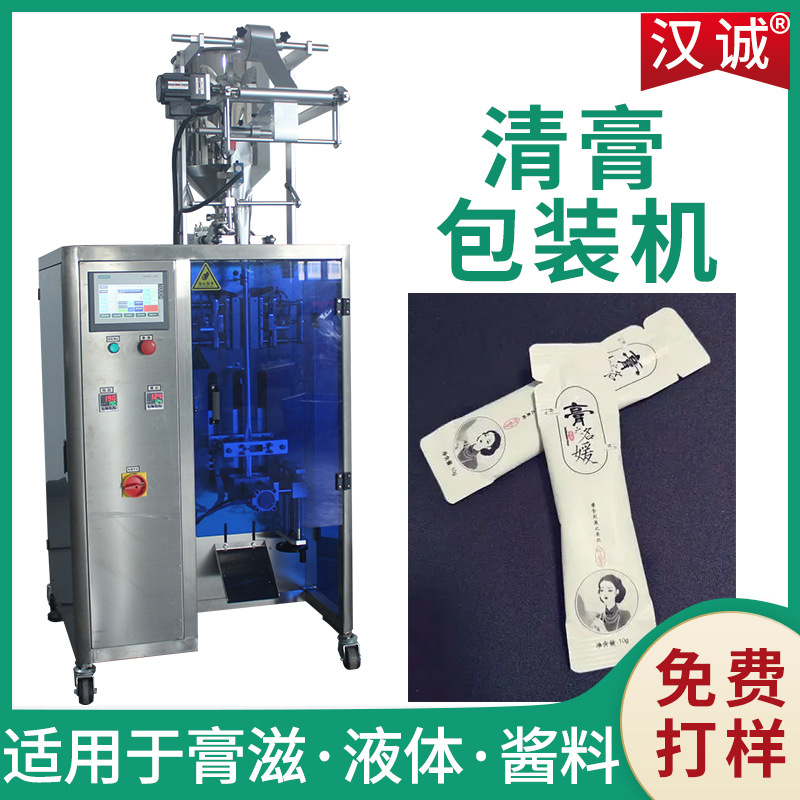 高速素膏方灌装机全自动女性膏滋异型袋包装机袋装清膏包装机