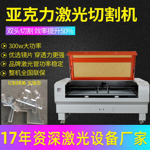 1390亚克力激光切割机 木制品雕刻机大功率密度板木板切割机