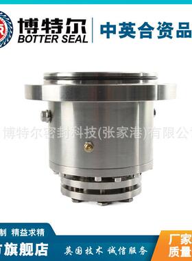 厂家直供 HMJMZ76机械密封 SARDIK机械密封 搅拌器机械密封