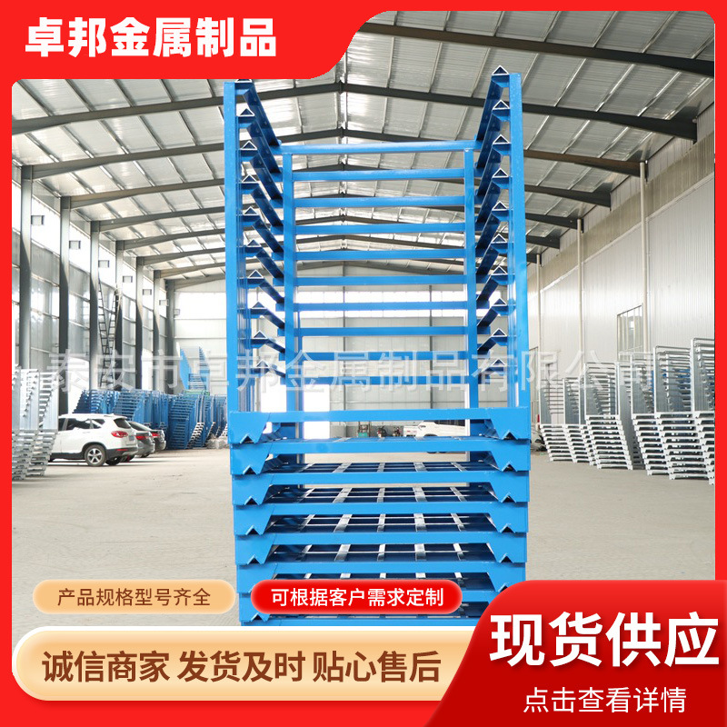 冷库架子巧固架堆垛架 农产品堆垛仓储 冷冻食品海鲜货架堆垛架