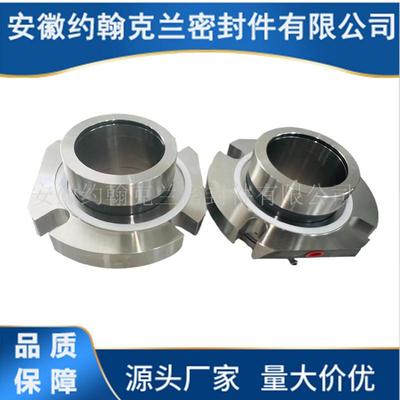 博格曼机械密封 集装式机械密封 AHCARTEX--QN机械密封 厂家直供
