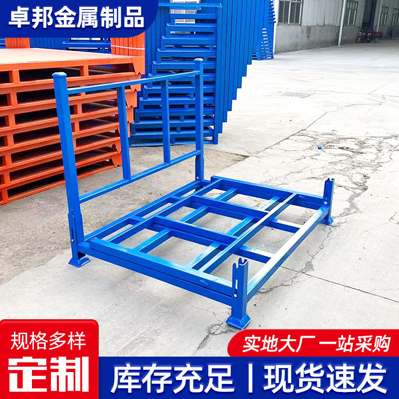 金属堆垛架 可拆卸折叠 多用途移动仓储堆垛货架不锈钢折叠巧固架
