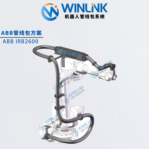 威联科ABB管线包全套定制
