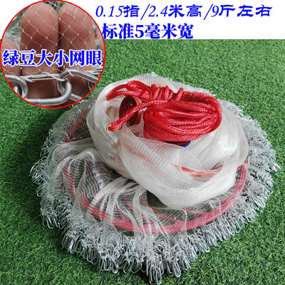 撒网小鱼小虾小网眼加大飞盘