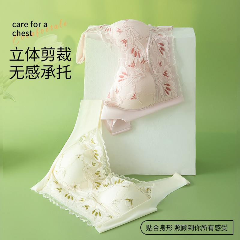 买一送一蕾丝无钢圈大码美背文胸
