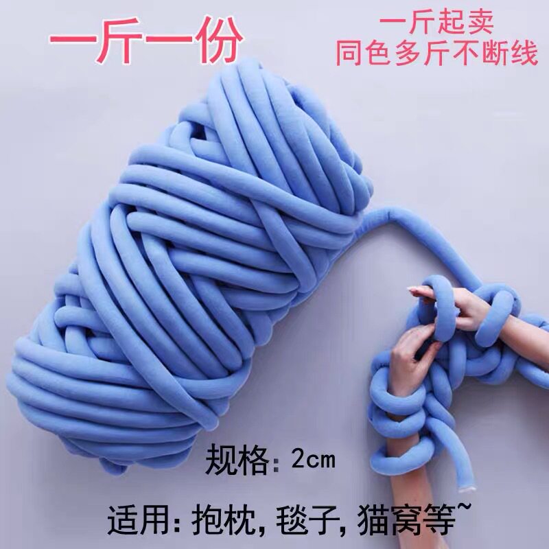 超粗毛线手工编织婴儿床