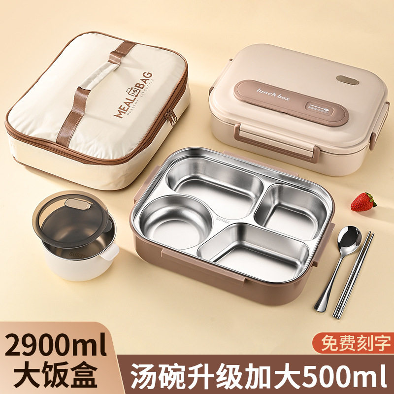 防漏学生饭盒保温带盖304