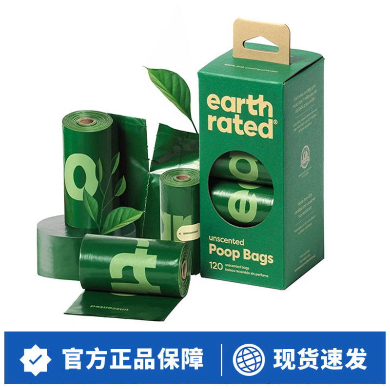 加拿大EarthRed保卫地球