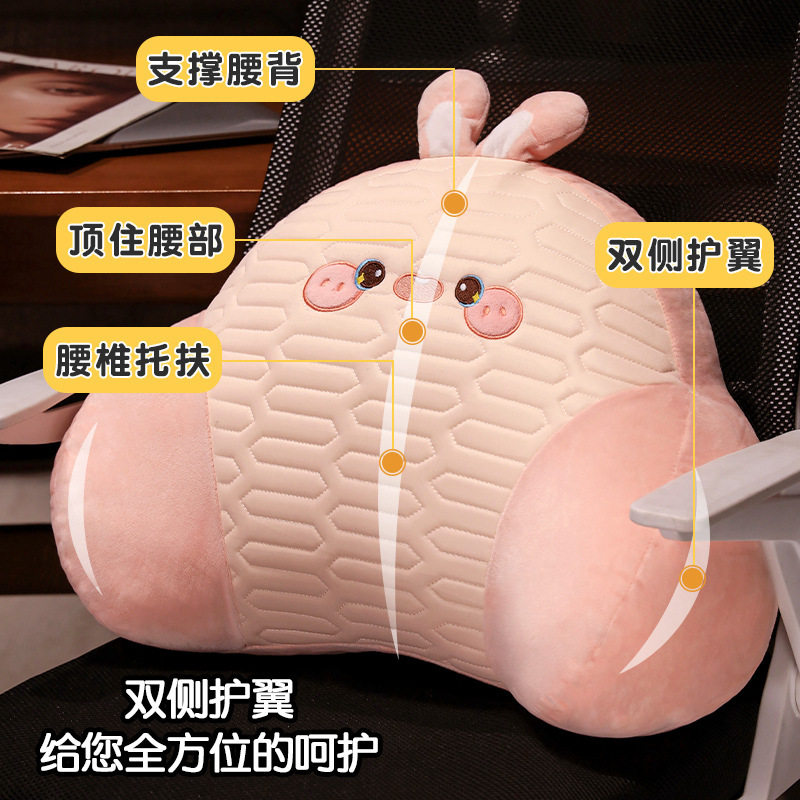 乳胶冰腰靠办公室久坐可