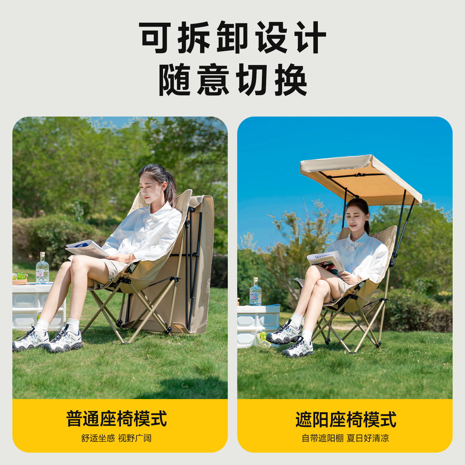 工厂户外带伞折叠椅高背