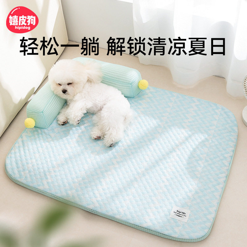 春夏季狗狗L型狗窝靠枕沙