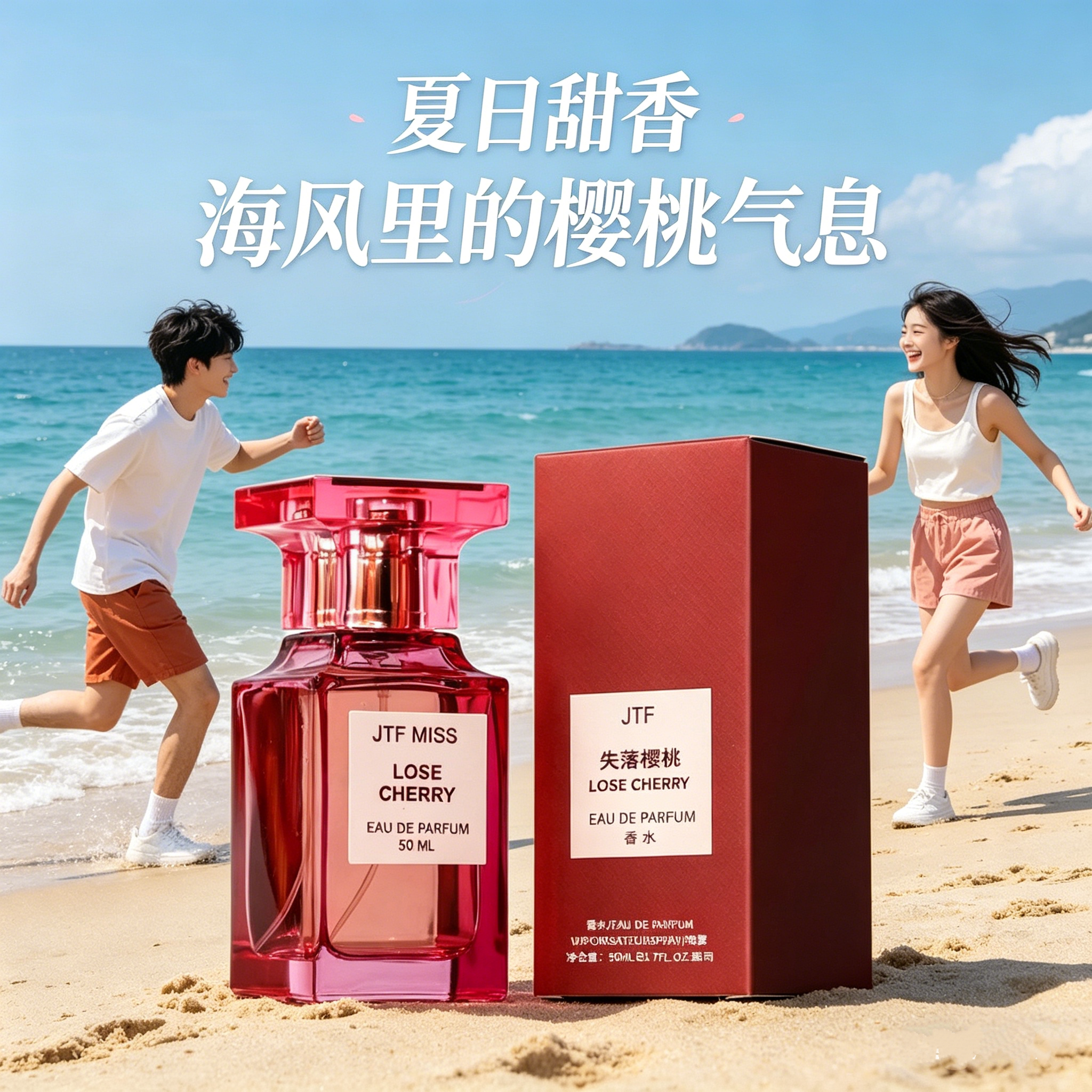 法国小众古龙50ml清新持久香水