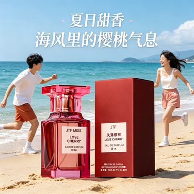 法国小众古龙50ml清新持久香水