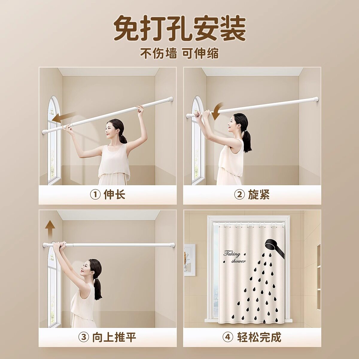 卫生间窗帘防走光防水厕