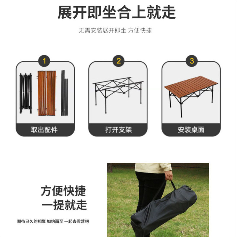 户外折叠桌子公园露营野