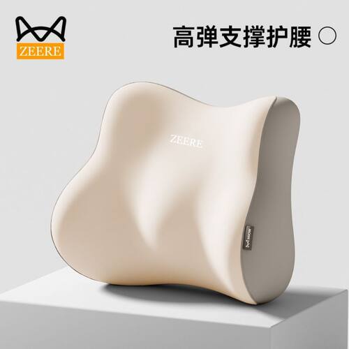 办公室腰靠座椅靠垫久坐