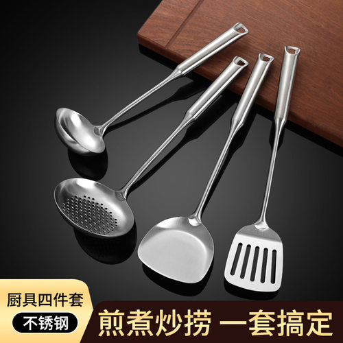 304不锈钢锅铲家用盾牌铲