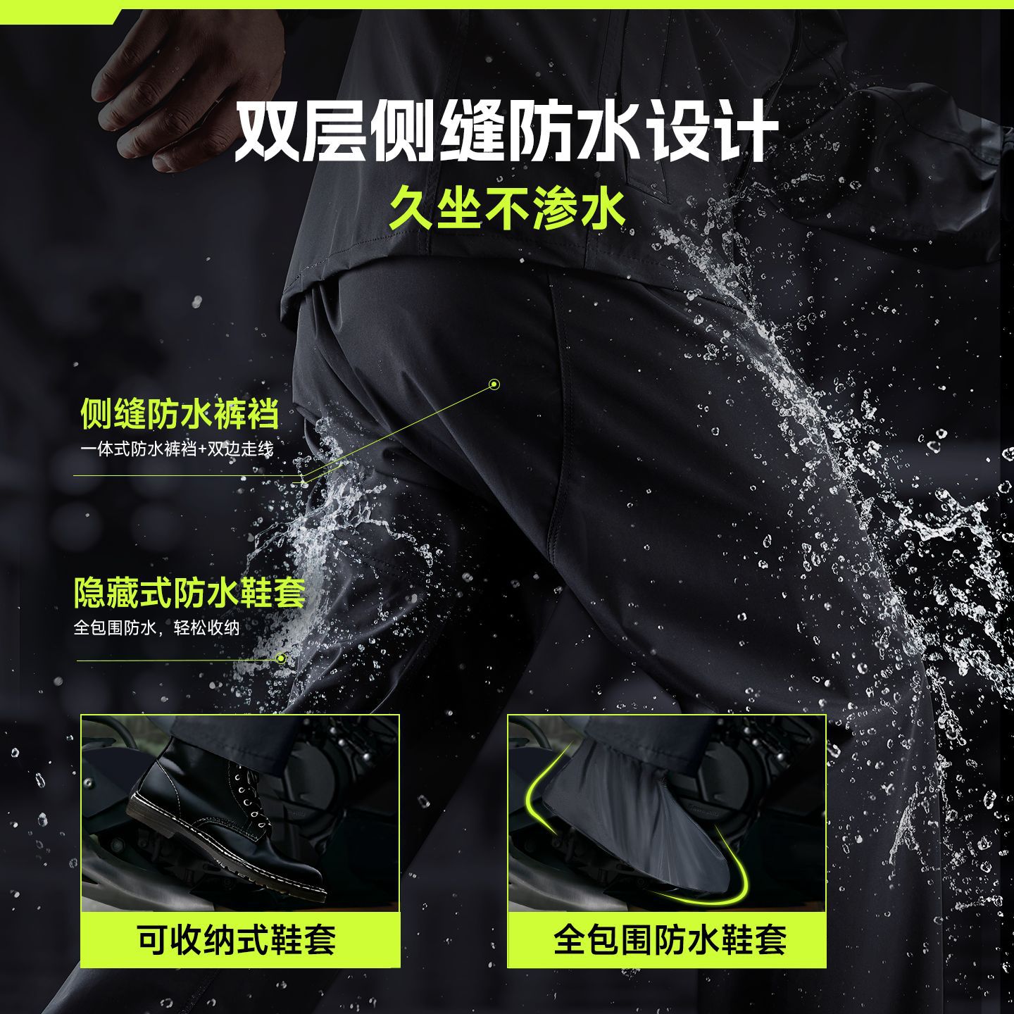 摩托车雨衣套装雨裤成人