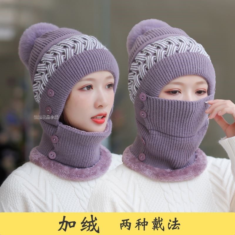 冬季毛线帽子围脖口罩一体女保暖护耳防风毛绒针织骑车套头帽老人