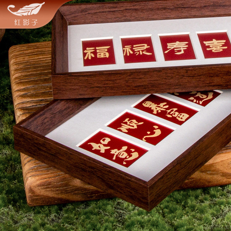 长条相框摆件木质轻奢风