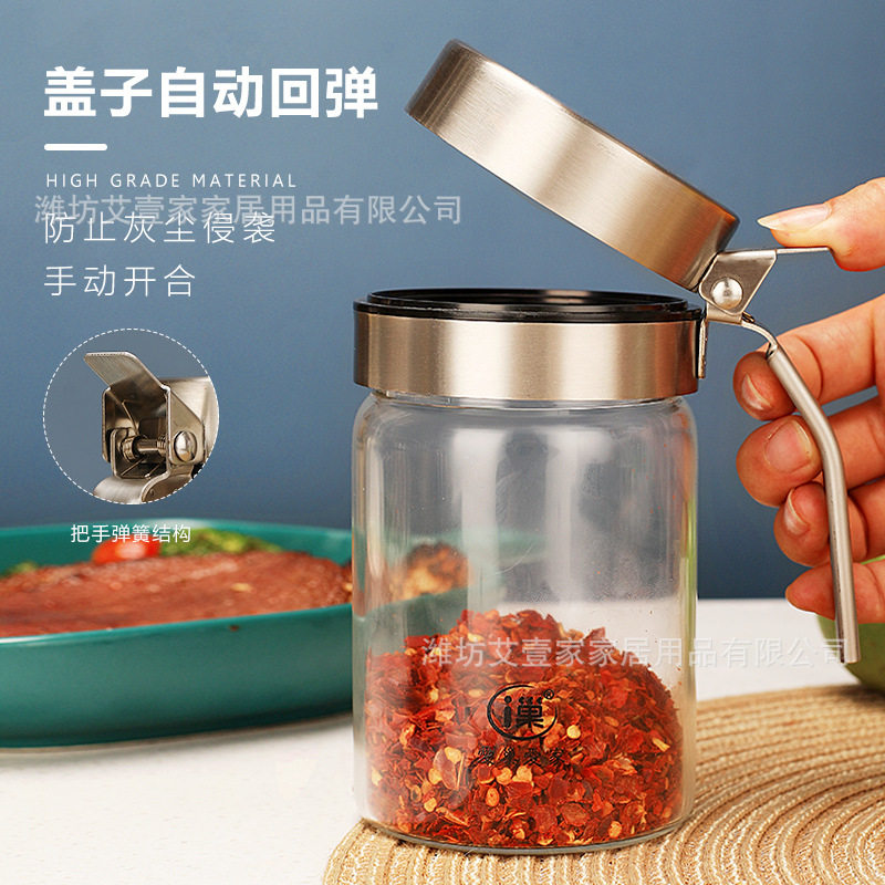 厨房用品玻璃调味罐不锈
