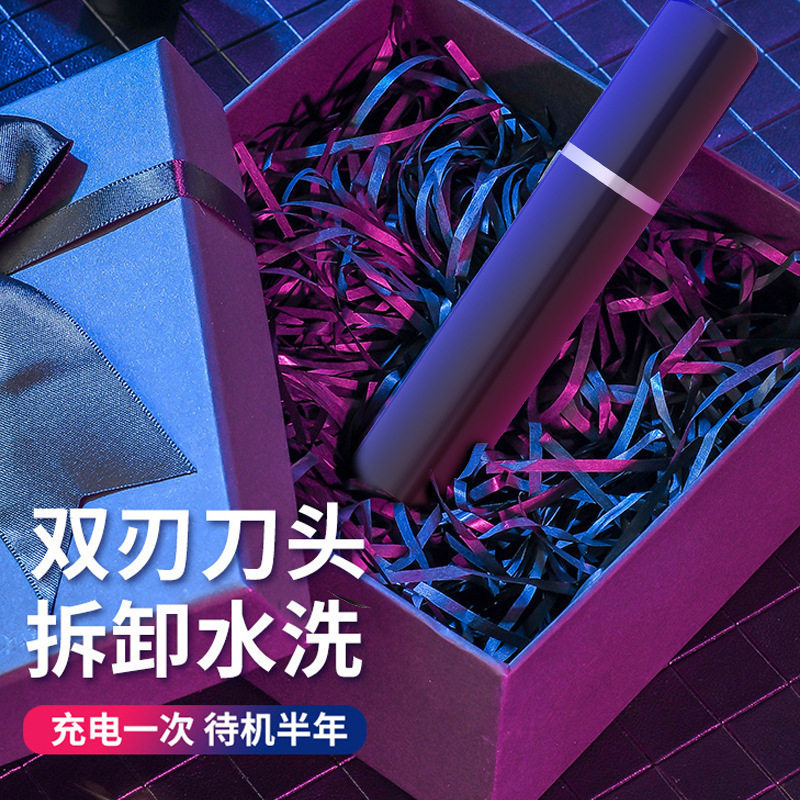 便携式迷你可充电款电动