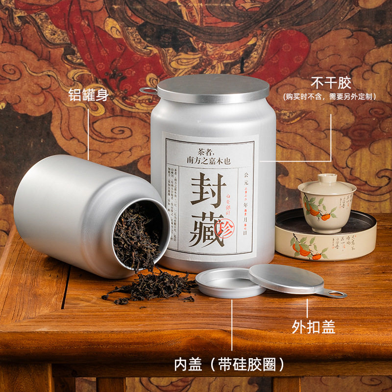 厂家直销大码滇红茶叶罐