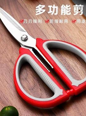 新款红色剪刀多功能厨房家用剪裁缝剪手工美工大剪刀家用专用实用