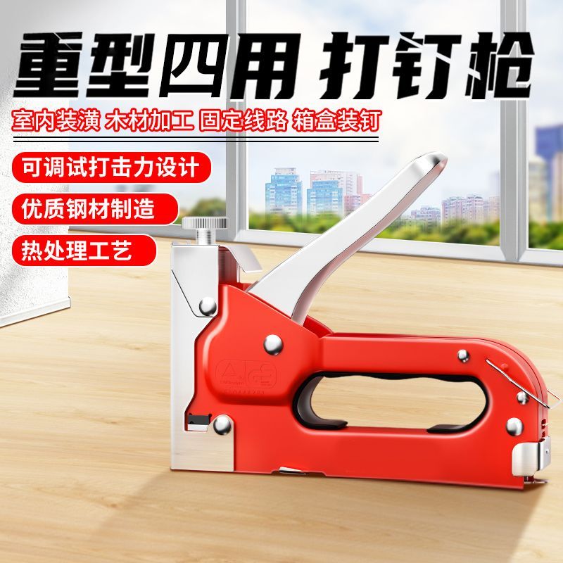 手动码钉枪马丁枪门形钉射钉枪广告喷绘绷油画布1008F手动打钉枪