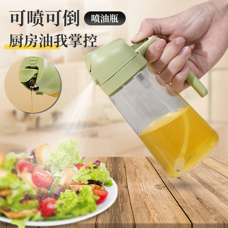 470ml玻璃喷倒两用油壶家用大容量油瓶厨房按压式雾化油壶防漏油